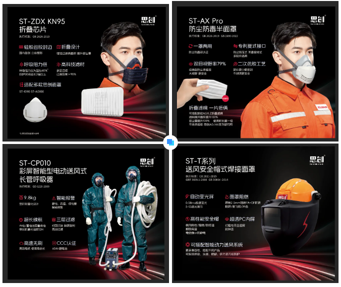 智領(lǐng)未來(lái)，共贏新程：思創(chuàng)科技2024經(jīng)銷商會(huì)全程回顧