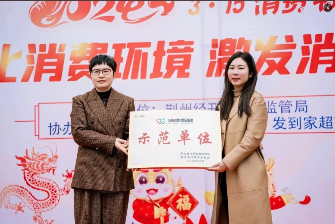 荊州思創(chuàng)科技2024全年回顧｜創(chuàng)新與堅守，共繪輝煌篇章