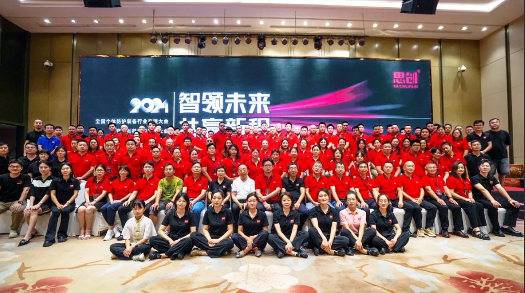 荊州思創(chuàng)科技2024全年回顧｜創(chuàng)新與堅守，共繪輝煌篇章
